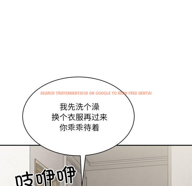 查看漫画超微妙關係 - 第44話 - tymanga.com中的2953681图片