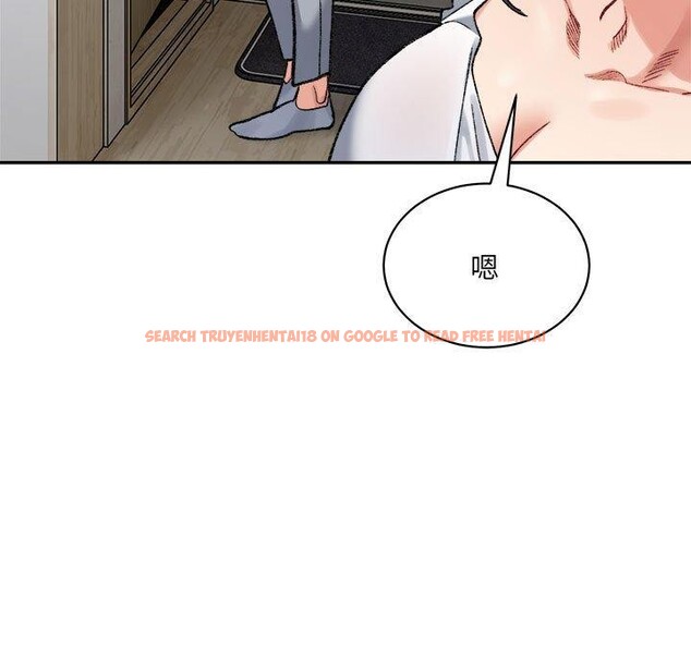 查看漫画超微妙關係 - 第44話 - tymanga.com中的2953683图片