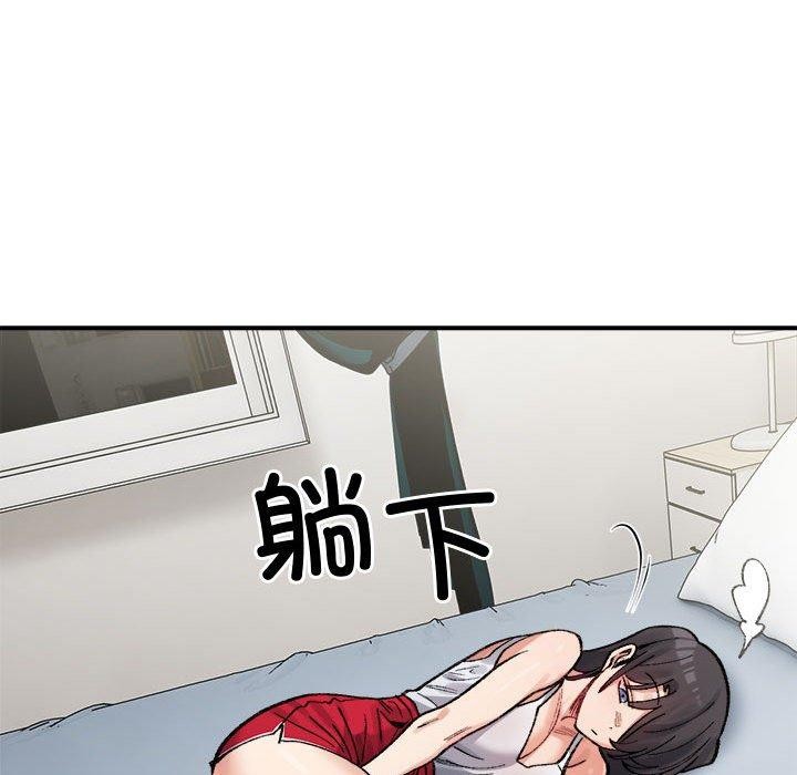 查看漫画超微妙關係 - 第44話 - tymanga.com中的2953688图片