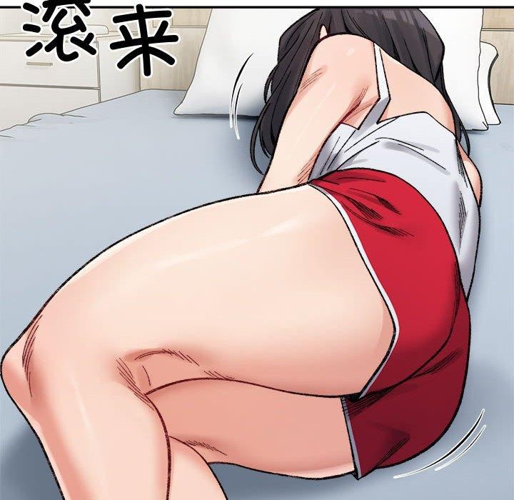 查看漫画超微妙關係 - 第44話 - tymanga.com中的2953690图片