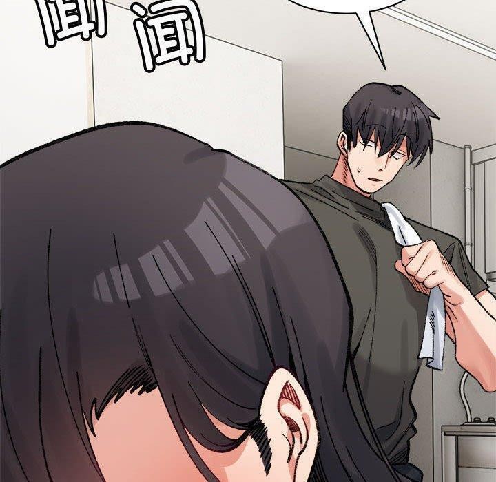 查看漫画超微妙關係 - 第44話 - tymanga.com中的2953696图片