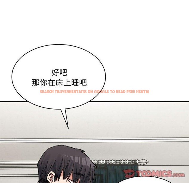 查看漫画超微妙關係 - 第44話 - tymanga.com中的2953703图片