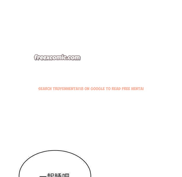 查看漫画超微妙關係 - 第44話 - tymanga.com中的2953706图片