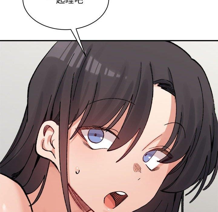 查看漫画超微妙關係 - 第44話 - tymanga.com中的2953707图片