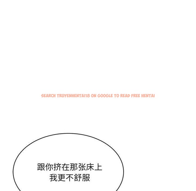 查看漫画超微妙關係 - 第44話 - tymanga.com中的2953709图片