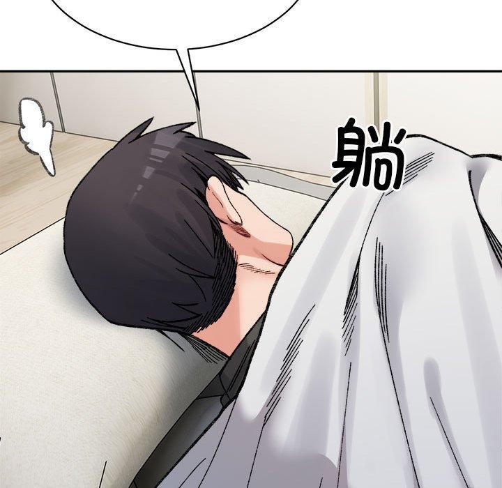 查看漫画超微妙關係 - 第44話 - tymanga.com中的2953710图片