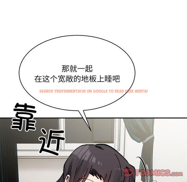 查看漫画超微妙關係 - 第44話 - tymanga.com中的2953712图片