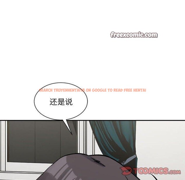 查看漫画超微妙關係 - 第44話 - tymanga.com中的2953721图片