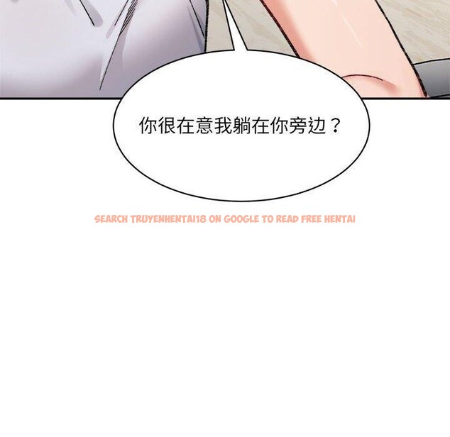 查看漫画超微妙關係 - 第44話 - tymanga.com中的2953723图片