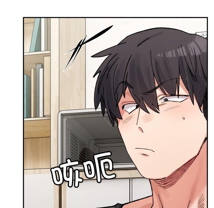 查看漫画超微妙關係 - 第44話 - tymanga.com中的2953724图片