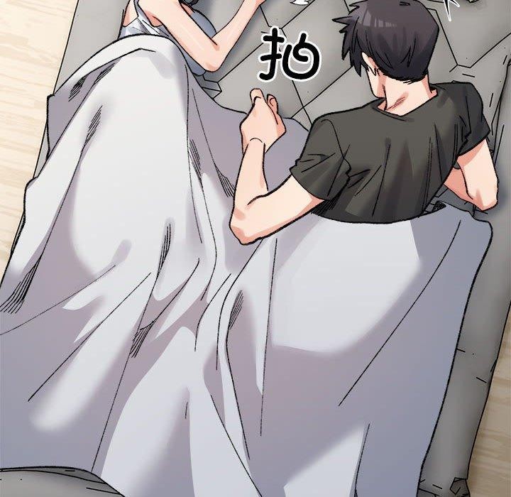 查看漫画超微妙關係 - 第44話 - tymanga.com中的2953727图片