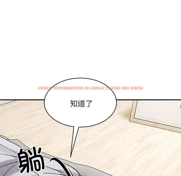 查看漫画超微妙關係 - 第44話 - tymanga.com中的2953729图片