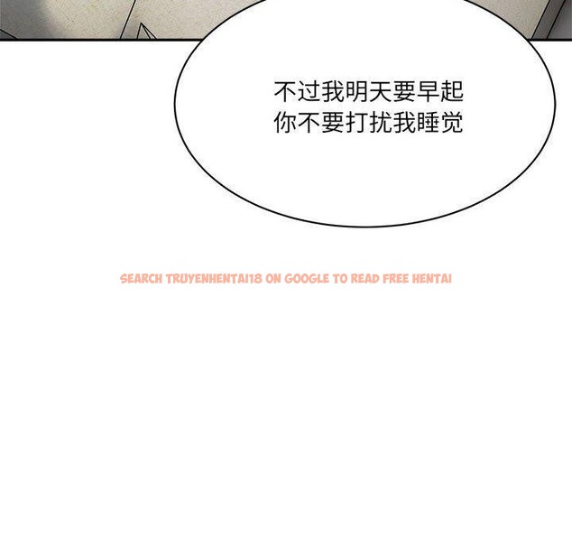 查看漫画超微妙關係 - 第44話 - tymanga.com中的2953731图片
