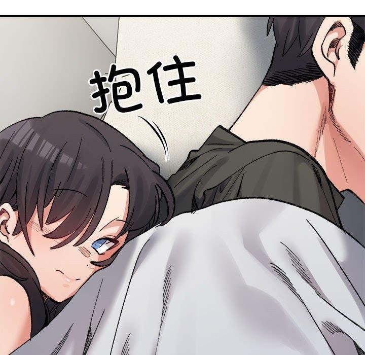 查看漫画超微妙關係 - 第44話 - tymanga.com中的2953732图片