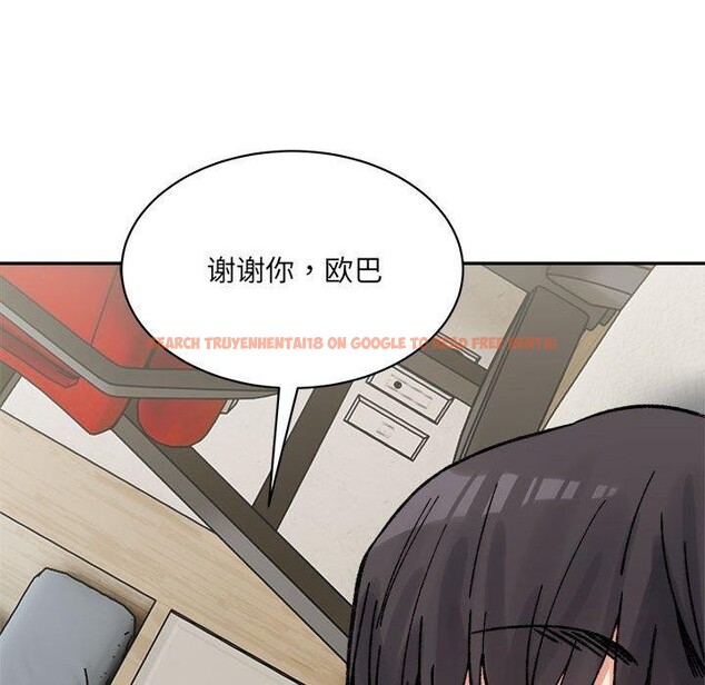 查看漫画超微妙關係 - 第44話 - tymanga.com中的2953734图片