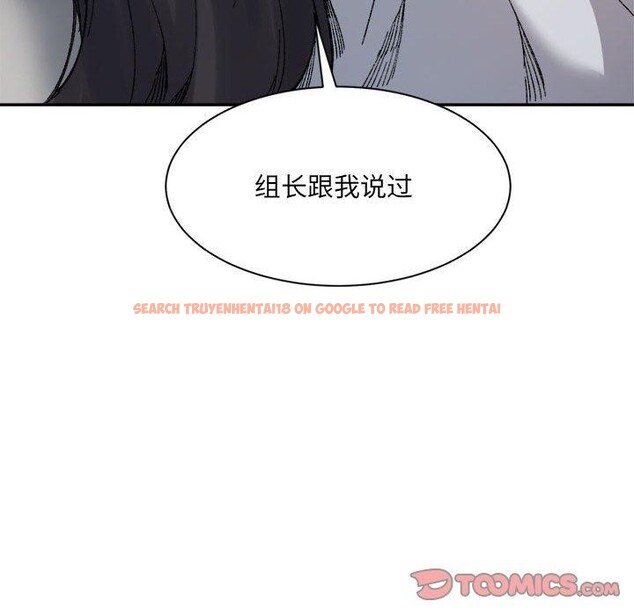 查看漫画超微妙關係 - 第44話 - tymanga.com中的2953739图片