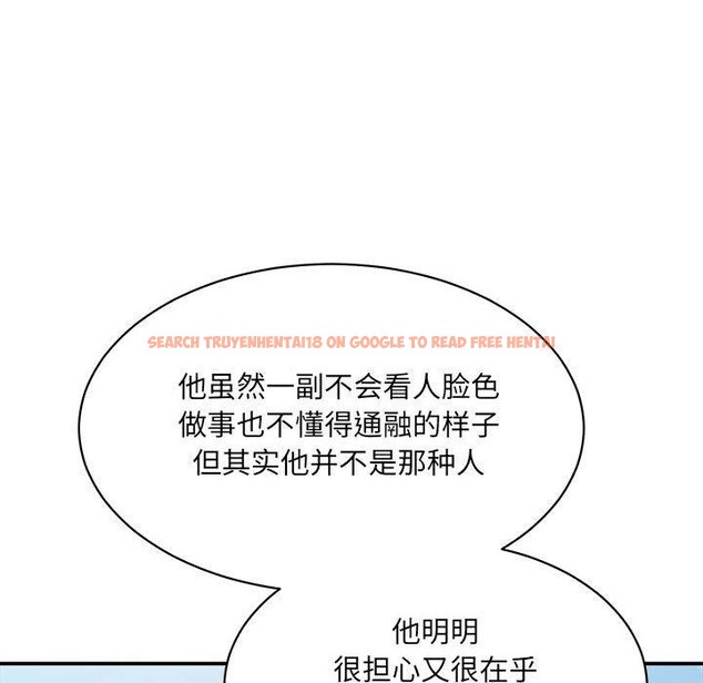 查看漫画超微妙關係 - 第44話 - tymanga.com中的2953741图片