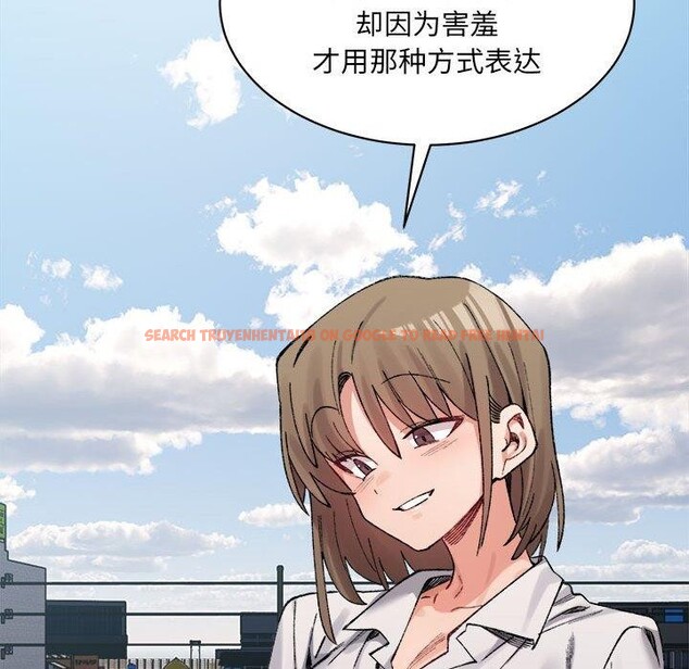 查看漫画超微妙關係 - 第44話 - tymanga.com中的2953742图片