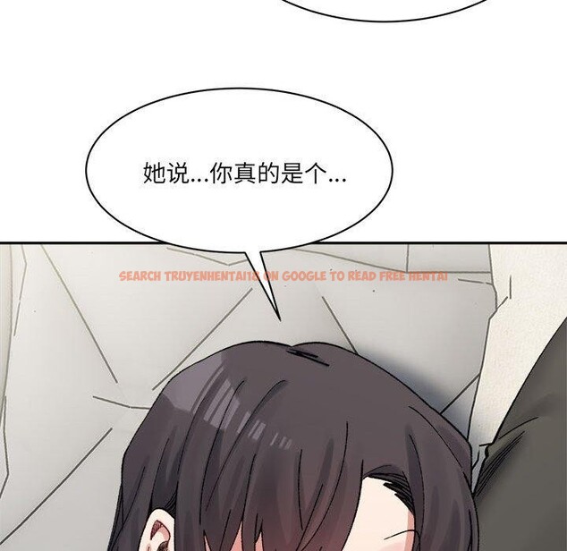 查看漫画超微妙關係 - 第44話 - tymanga.com中的2953744图片