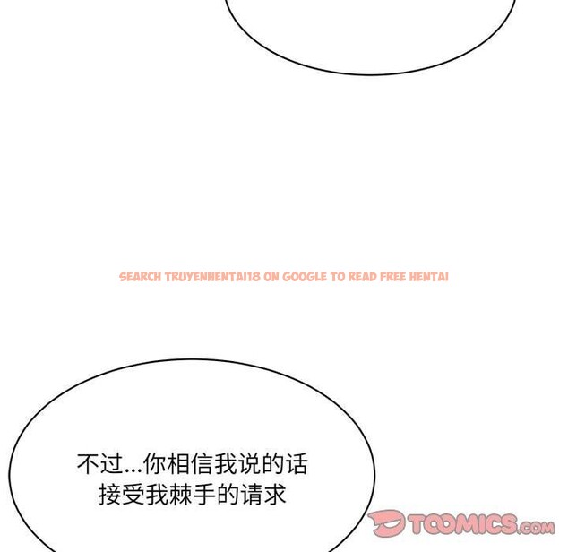 查看漫画超微妙關係 - 第44話 - tymanga.com中的2953748图片