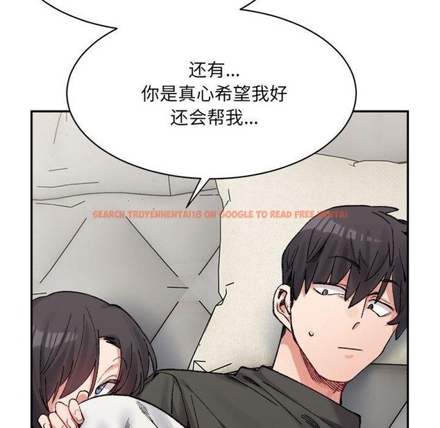 查看漫画超微妙關係 - 第44話 - tymanga.com中的2953749图片