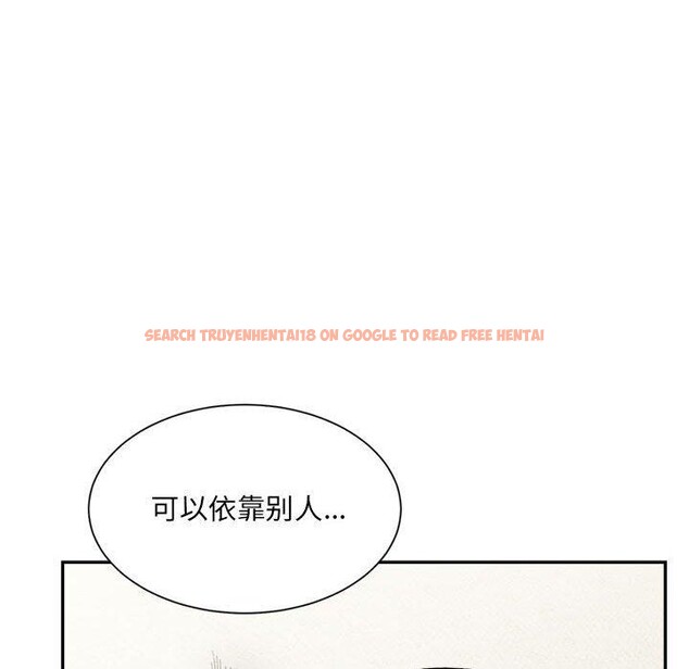 查看漫画超微妙關係 - 第44話 - tymanga.com中的2953754图片