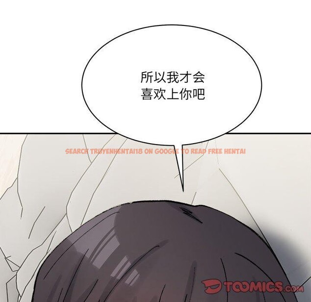 查看漫画超微妙關係 - 第44話 - tymanga.com中的2953757图片