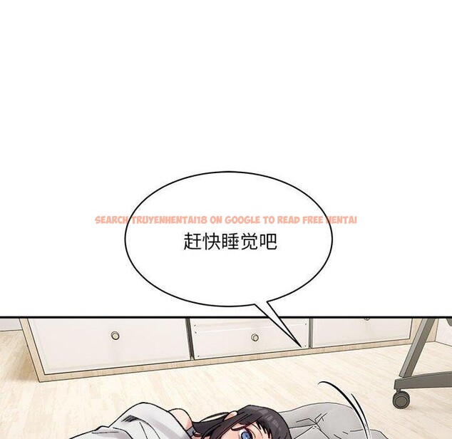查看漫画超微妙關係 - 第44話 - tymanga.com中的2953764图片