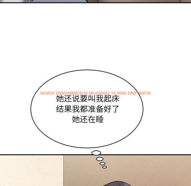 查看漫画超微妙關係 - 第44話 - tymanga.com中的2953776图片