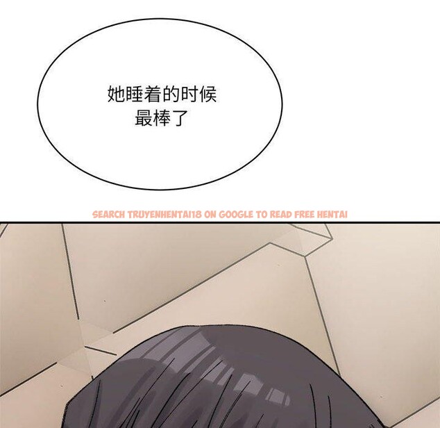 查看漫画超微妙關係 - 第44話 - tymanga.com中的2953779图片