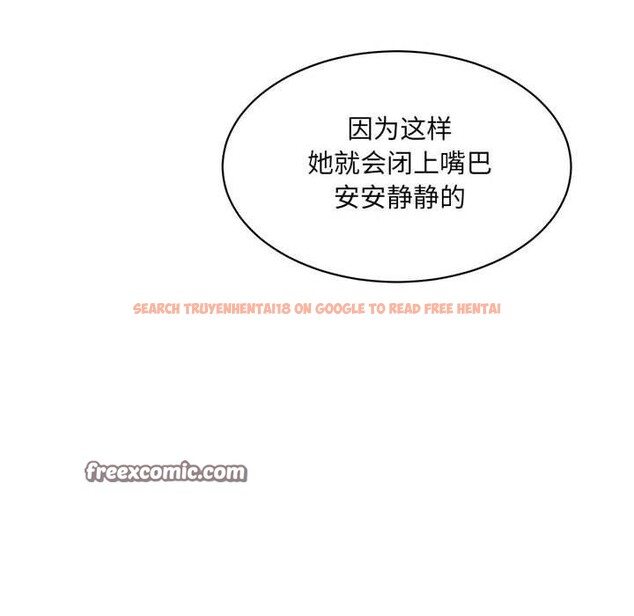 查看漫画超微妙關係 - 第44話 - tymanga.com中的2953781图片
