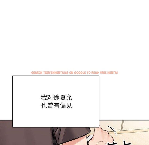 查看漫画超微妙關係 - 第44話 - tymanga.com中的2953785图片