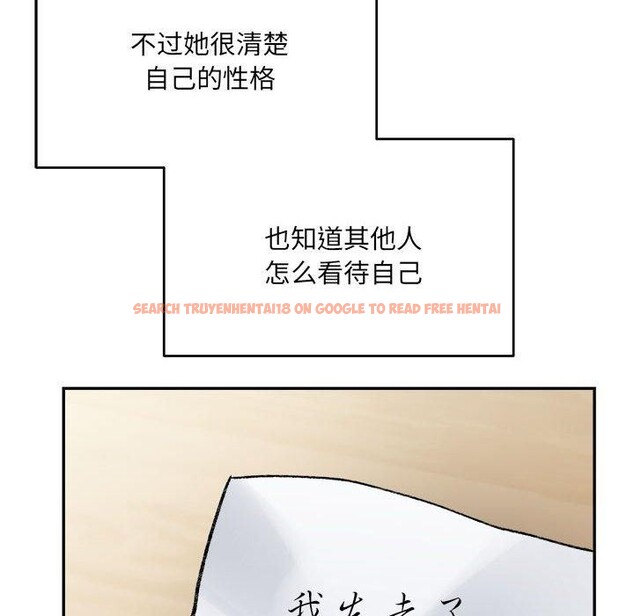 查看漫画超微妙關係 - 第44話 - tymanga.com中的2953788图片