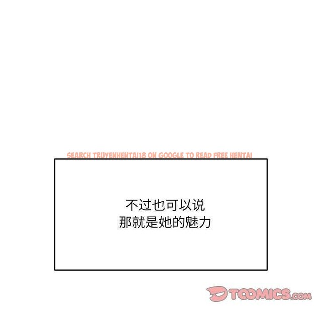 查看漫画超微妙關係 - 第44話 - tymanga.com中的2953793图片
