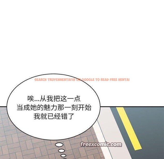 查看漫画超微妙關係 - 第44話 - tymanga.com中的2953796图片