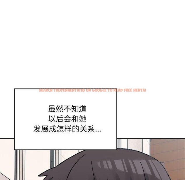 查看漫画超微妙關係 - 第44話 - tymanga.com中的2953799图片