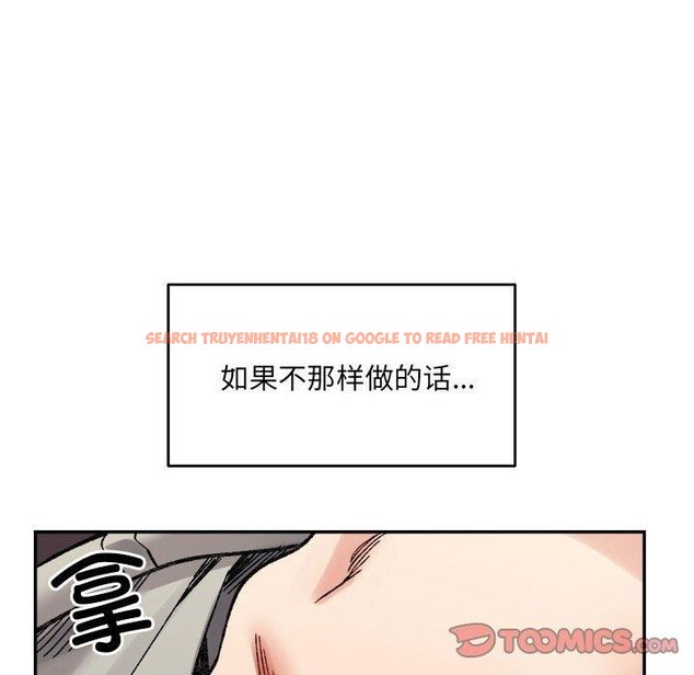 查看漫画超微妙關係 - 第44話 - tymanga.com中的2953802图片