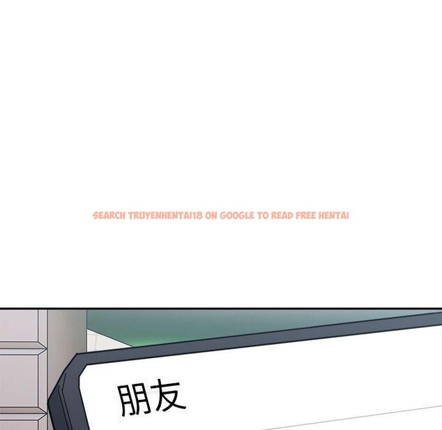 查看漫画超微妙關係 - 第44話 - tymanga.com中的2953807图片