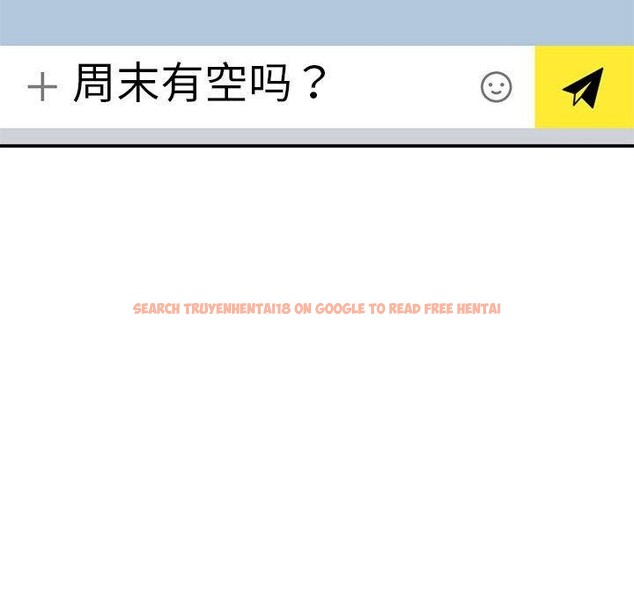查看漫画超微妙關係 - 第44話 - tymanga.com中的2953813图片