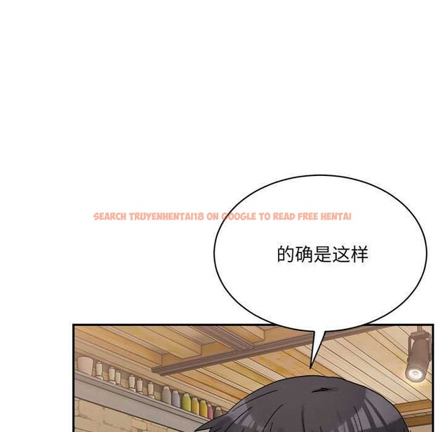 查看漫画超微妙關係 - 第45話 - tymanga.com中的2977013图片