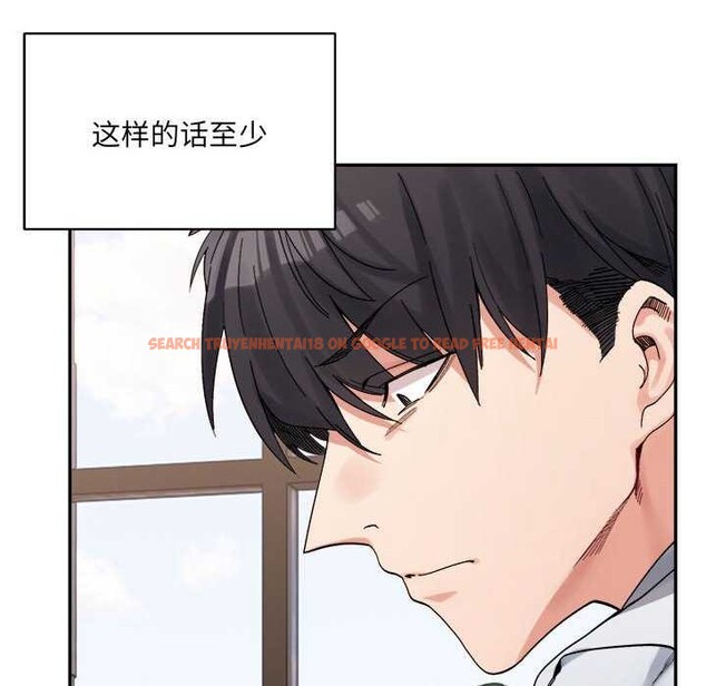 查看漫画超微妙關係 - 第45話 - tymanga.com中的2977022图片
