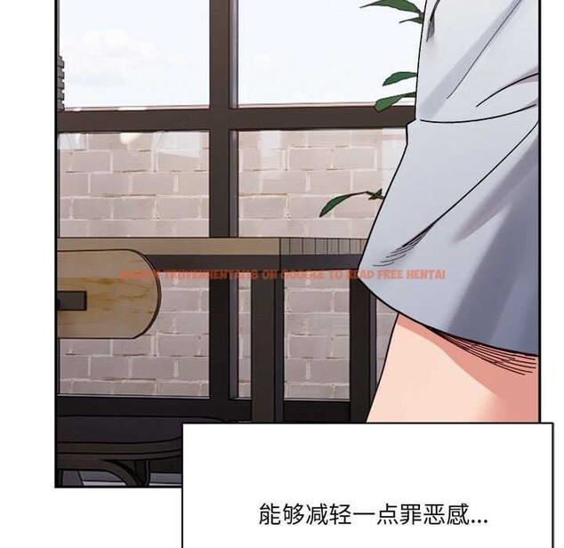 查看漫画超微妙關係 - 第45話 - tymanga.com中的2977023图片