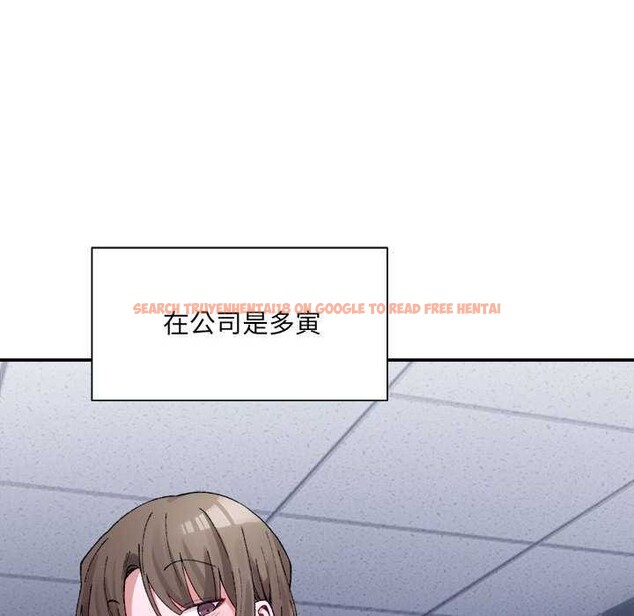 查看漫画超微妙關係 - 第45話 - tymanga.com中的2977030图片
