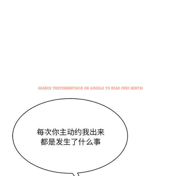 查看漫画超微妙關係 - 第45話 - tymanga.com中的2977037图片