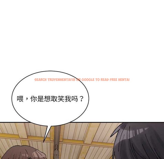 查看漫画超微妙關係 - 第45話 - tymanga.com中的2977040图片