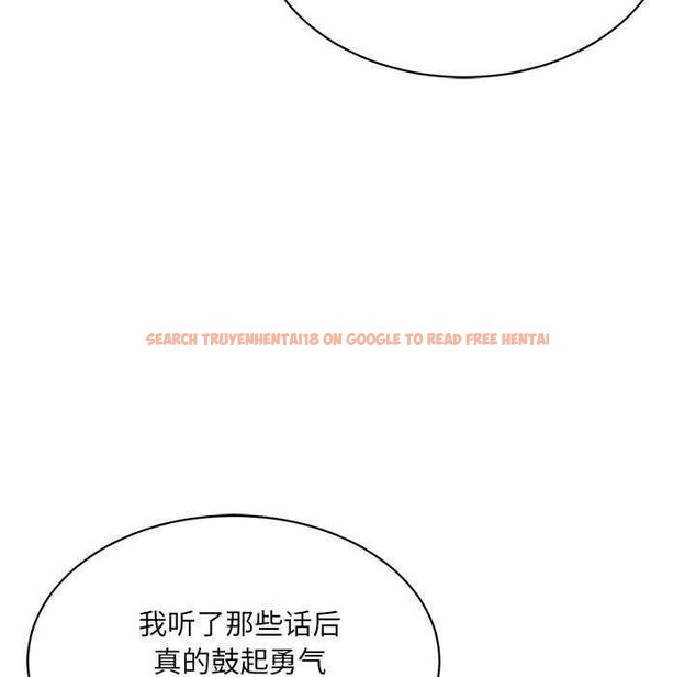 查看漫画超微妙關係 - 第45話 - tymanga.com中的2977048图片