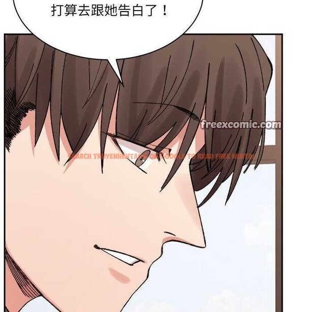 查看漫画超微妙關係 - 第45話 - tymanga.com中的2977049图片