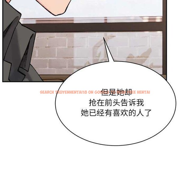 查看漫画超微妙關係 - 第45話 - tymanga.com中的2977050图片
