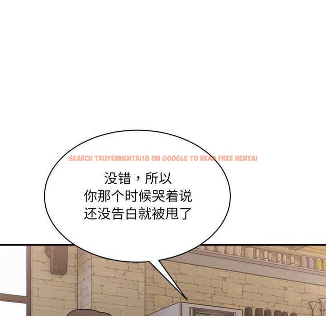 查看漫画超微妙關係 - 第45話 - tymanga.com中的2977051图片