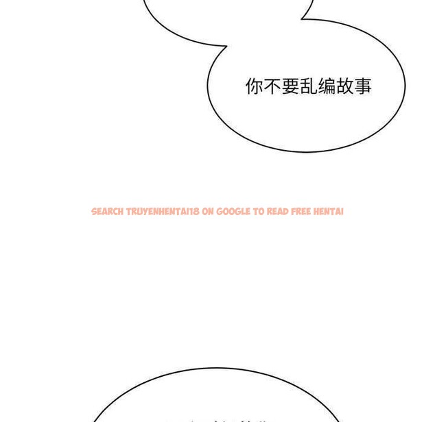 查看漫画超微妙關係 - 第45話 - tymanga.com中的2977053图片